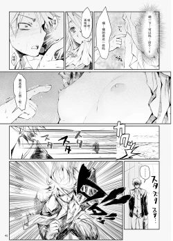 Page 46 of FUROHILE Jitaku no Furo ni Hairu to Saki ni Shiranai Hadaka no Onna ga Haitteru