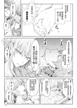 Page 56 of FUROHILE Jitaku no Furo ni Hairu to Saki ni Shiranai Hadaka no Onna ga Haitteru