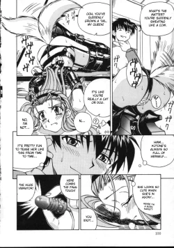 Page 100 of Shiruwo Suunawa