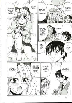 Page 112 of Shiruwo Suunawa