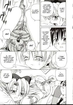 Page 115 of Shiruwo Suunawa