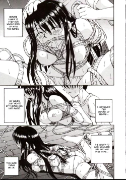 Page 11 of Shiruwo Suunawa