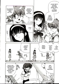 Page 124 of Shiruwo Suunawa