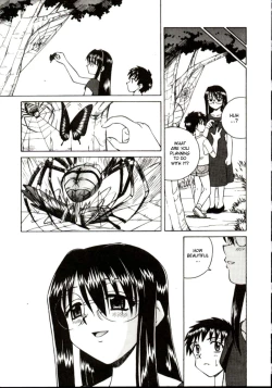 Page 13 of Shiruwo Suunawa