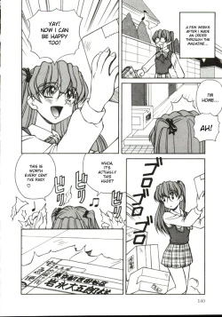 Page 140 of Shiruwo Suunawa
