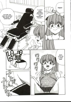 Page 141 of Shiruwo Suunawa