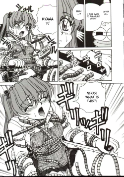 Page 143 of Shiruwo Suunawa