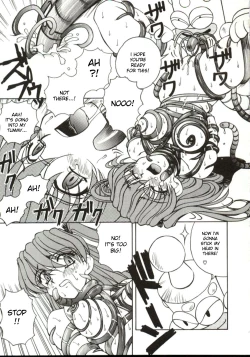 Page 147 of Shiruwo Suunawa