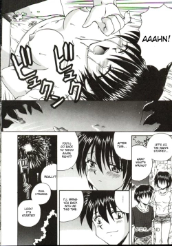 Page 154 of Shiruwo Suunawa