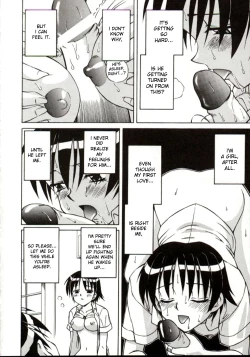 Page 34 of Shiruwo Suunawa