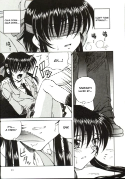 Page 41 of Shiruwo Suunawa