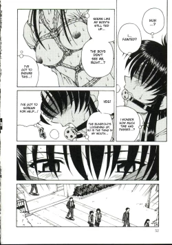 Page 52 of Shiruwo Suunawa