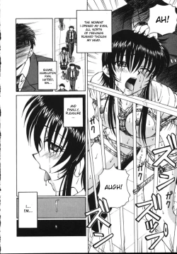 Page 54 of Shiruwo Suunawa