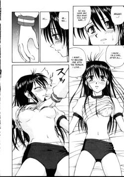 Page 84 of Shiruwo Suunawa