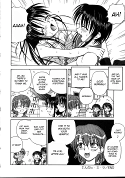 Page 90 of Shiruwo Suunawa