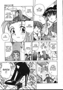 Page 91 of Shiruwo Suunawa