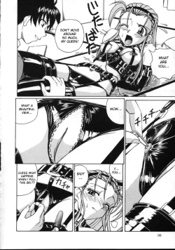 Page 98 of Shiruwo Suunawa