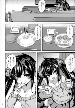 Page 3 of Matoba Risa no Image Video Taikenki