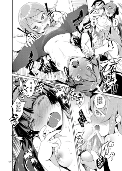 Page 125 of O, Ore no Imouto gaa Soushuuhen Kai