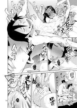 Page 131 of O, Ore no Imouto gaa Soushuuhen Kai