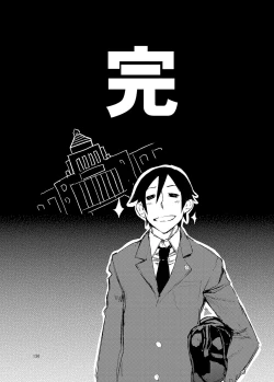 Page 135 of O, Ore no Imouto gaa Soushuuhen Kai