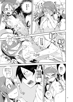 Page 169 of O, Ore no Imouto gaa Soushuuhen Kai