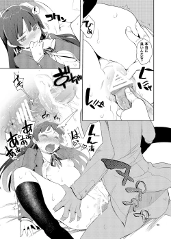 Page 48 of O, Ore no Imouto gaa Soushuuhen Kai