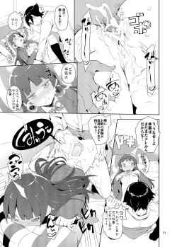 Page 50 of O, Ore no Imouto gaa Soushuuhen Kai