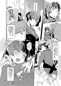 Page 63 of O, Ore no Imouto gaa Soushuuhen Kai