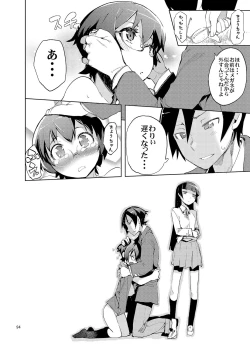 Page 93 of O, Ore no Imouto gaa Soushuuhen Kai