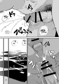 Page 41 of Shuuetsu! Heroes