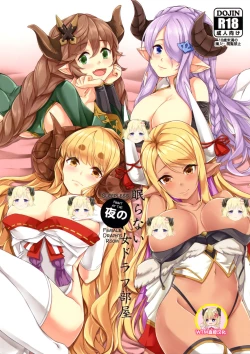 Page 1 of Nemuranai Yoru no Onna Draph Heya