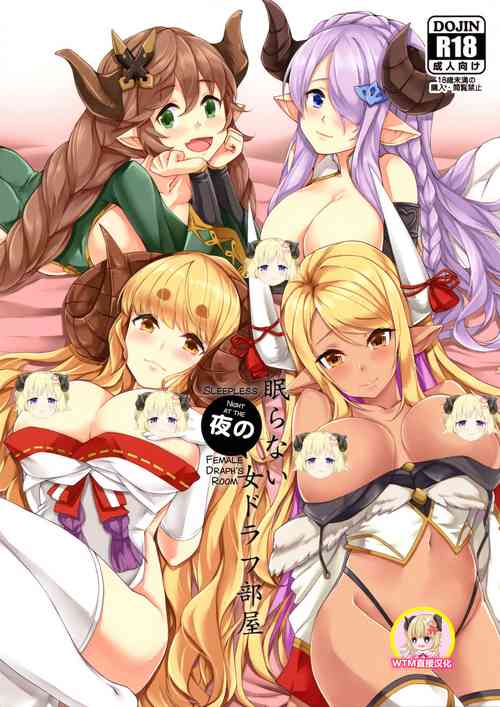 Download Nemuranai Yoru no Onna Draph Heya