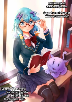 Page 23 of Ouji Ushi no Hissu Jouken