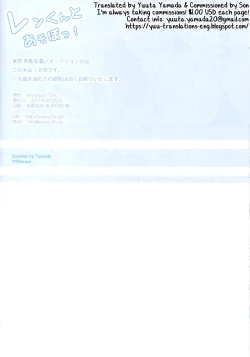 Page 41 of Len-kun to Asobou!