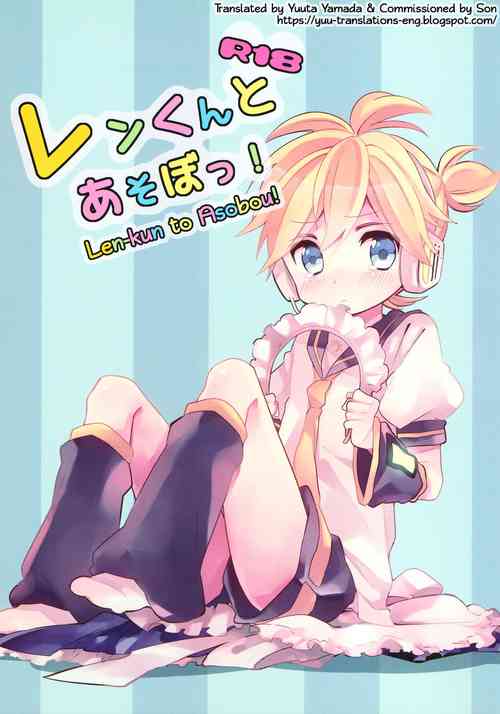Download Len-kun to Asobou!