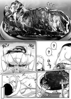 Page 77 of Heroine to Saoyaku ga Ichido mo Shaberanai Ero Manga