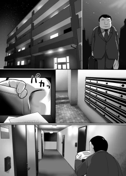 Page 7 of Heroine to Saoyaku ga Ichido mo Shaberanai Ero Manga