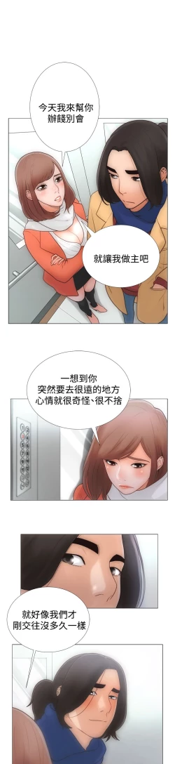 Page 10 of 解禁:初始的快感 EP.1高畫質版本