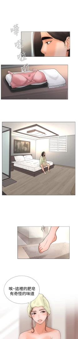 Page 12 of 解禁:初始的快感 EP.1高畫質版本