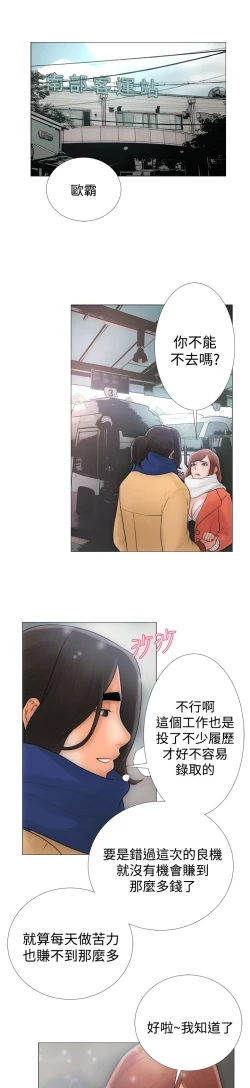 Page 34 of 解禁:初始的快感 EP.1高畫質版本