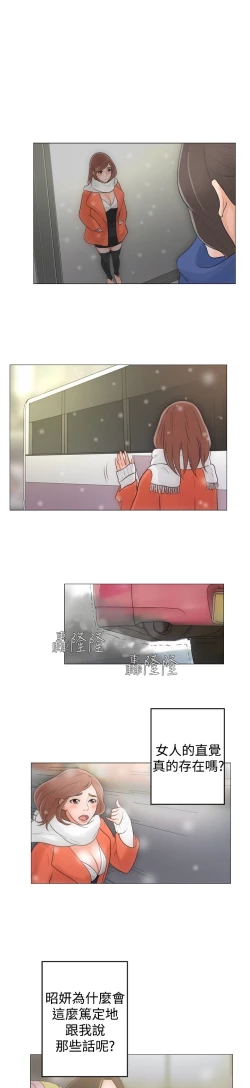 Page 38 of 解禁:初始的快感 EP.1高畫質版本