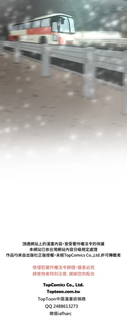 Page 43 of 解禁:初始的快感 EP.1高畫質版本