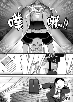 Page 35 of Heroine to Saoyaku ga Ichido mo Shaberanai Ero Manga | 女主角與男主角從頭到尾一言不發的工口本