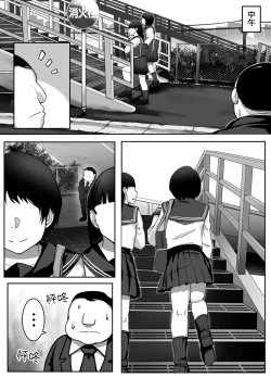 Page 36 of Heroine to Saoyaku ga Ichido mo Shaberanai Ero Manga | 女主角與男主角從頭到尾一言不發的工口本