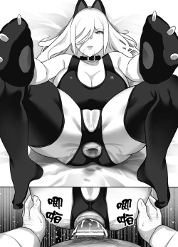 Page 66 of Heroine to Saoyaku ga Ichido mo Shaberanai Ero Manga | 女主角與男主角從頭到尾一言不發的工口本