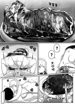 Page 77 of Heroine to Saoyaku ga Ichido mo Shaberanai Ero Manga | 女主角與男主角從頭到尾一言不發的工口本