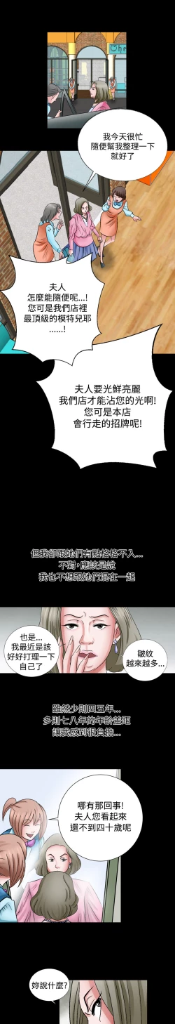 Page 14 of 人妻性解放 EP.1高畫質版本