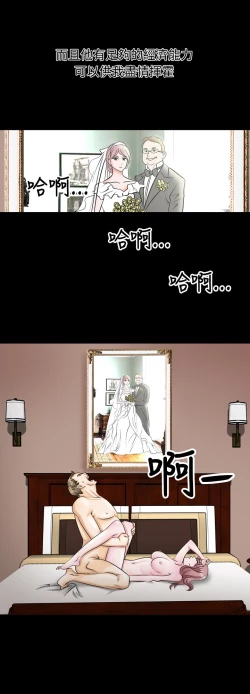 Page 7 of 人妻性解放 EP.1高畫質版本