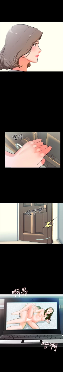 Page 9 of 家教老师 EP.1高畫質版本